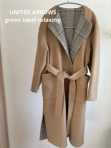 새상품급 울 혼방 그린 라벨 릴랙싱 리버서블 코트