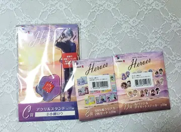 HEROES 바다의 집 복권 코야나기 로우 세트