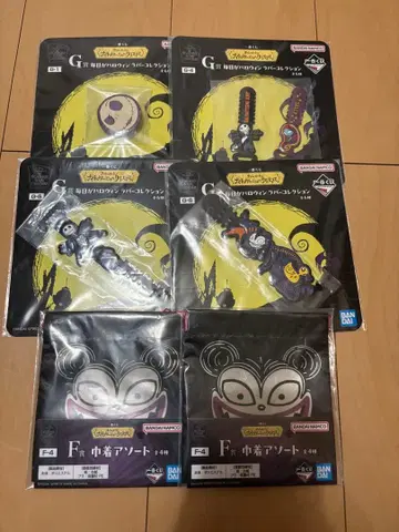 나이트메어 비포 크리스마스 제일복권 F상 G상