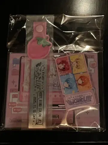 스토푸리 11/15 낮 공연 노래해봤어 라이브 프리미엄 굿즈 업그레이드