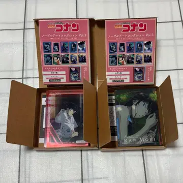 명탐정 코난 유미란(모리 란) 노블 아트 컬렉션 vol.3