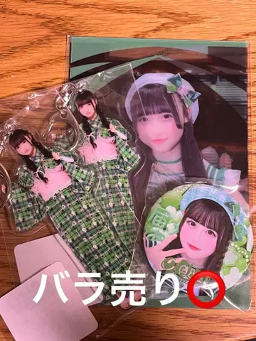 와카바노아 온라인 복권