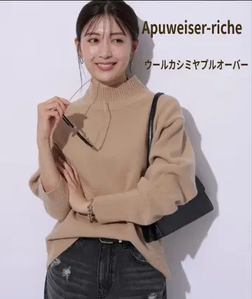 [ 새상품급 ] 아푸와이저 리셰 하이넥 울 캐시미어 풀오버 니트