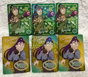닌타마 란타로 네온 컬렉션 타치바나 센조 홀로그램 레어 노멀 6종 세트