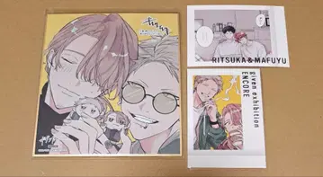 기븐전 색지 구매 혜택 파샤코레 가을 봄 파샤코레 리츠마후