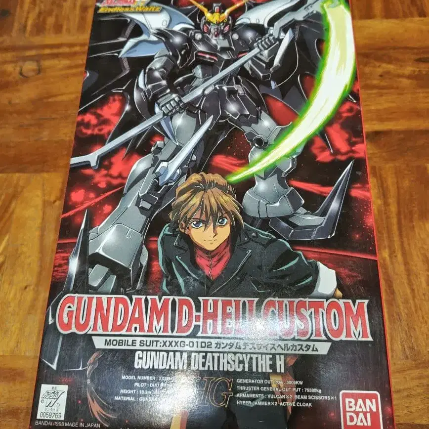 1번째 상품 이미지