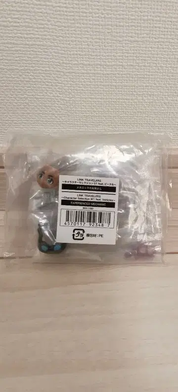 링크 트래블러스 캐릭터 셀렉션 01 메카닉의 언니