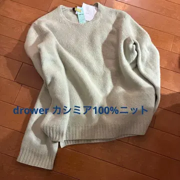 드로어 퍼 캐시미어 니트