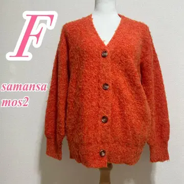 사만사모스2 오렌지 니트 가디건 F V넥 깔끔한 코디