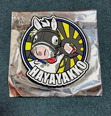 UMAbred 하야야코 러버 코스터