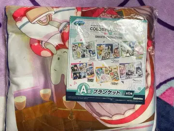 프로세카 Leo/need 산리오 담요