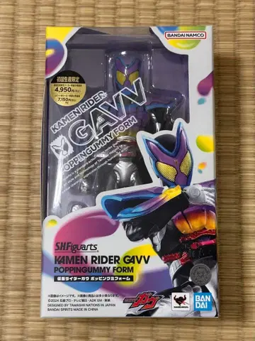 SHFiguarts 가면라이더 가브 포핑가미폼