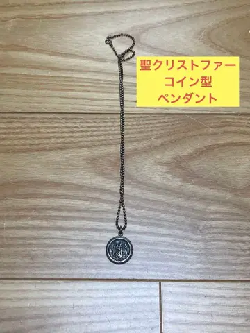 W) 성 크리스토퍼 코인형 펜던트 은 925