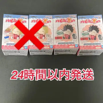 하이큐!! 하피피규어 vol.2 쿠로오 테츠로 2개 세트