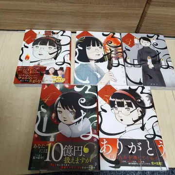 루나시 전권 세트