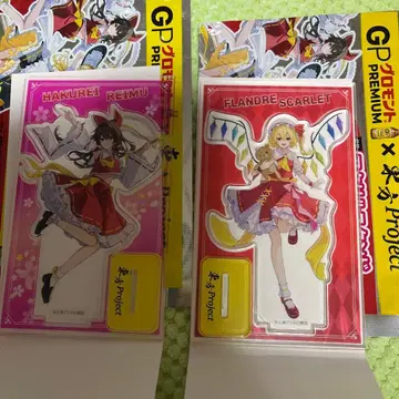 GP 글로몬토 동방 아크릴 스탠드 레이무 프란