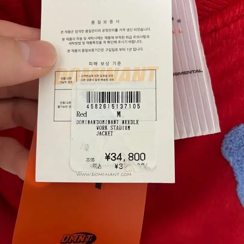 4번째 상품 이미지