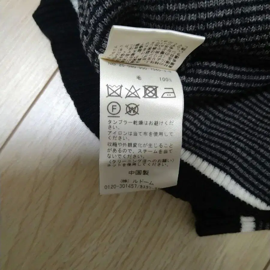 6번째 상품 이미지