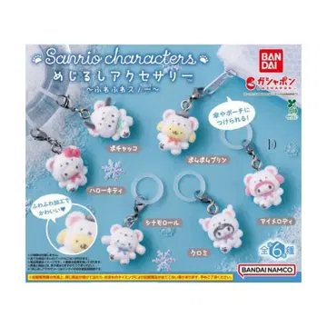메지루시 액세서리 산리오 캐릭터즈 후와후와 스노우 컴플리트 1세트
