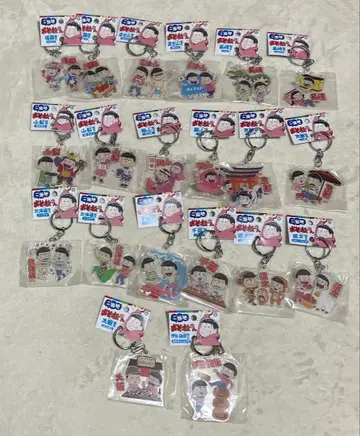 오소마츠 6쌍둥이 지역 한정 키링 20개