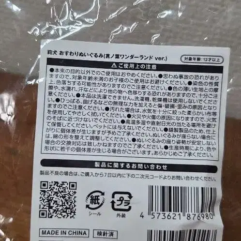 3번째 상품 이미지