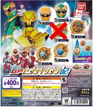 GP 센타이링 02 세미 컴프 세트