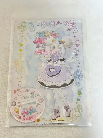 아이프리 amo 카페 반지 공주 아크릴 스탠드 아모 카페 아크릴 스탠드