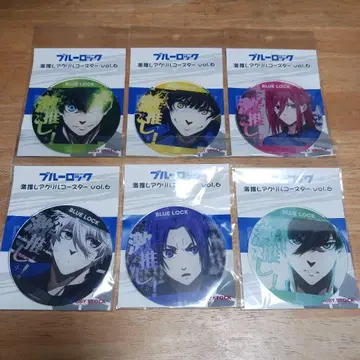 블루 록 전 6종 최애 아크릴 코스터 vol.6 컴플리트 세트