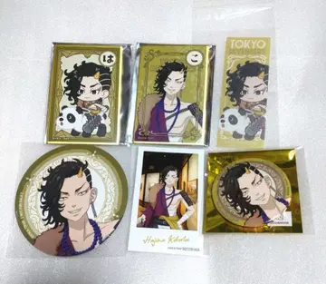 도쿄 리벤저스 하나야시키 코코노이 하지메