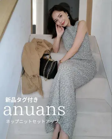 새상품 anuans 네프 니트 셋업