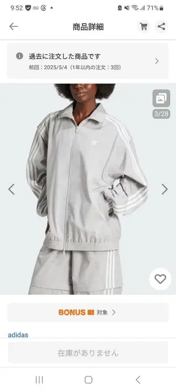 아딜레니움 시즌 2 오버 사이즈 트랙 탑