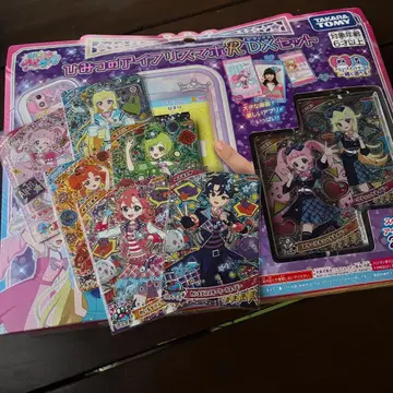 비밀의 아이프리 스마트폰 R DX 세트