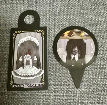 문자화 THE 카페 기어와라 남자 특전 2장 세트