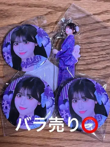 순령 미키 온라인 복권