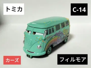 [카즈 토미카] C-14 필모어 (스탠다드 타입)