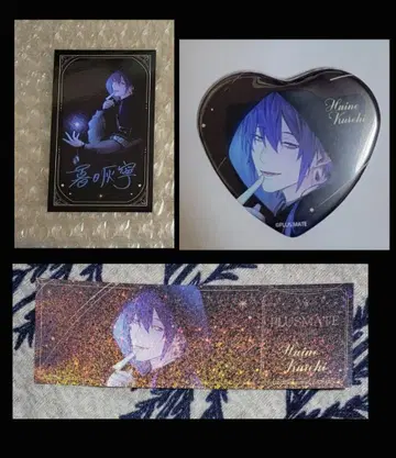 플러스메이트 PLUSMATE 스타라이트 3종 세트 쿠레히 씨