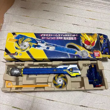 메테오 스톰 샤프트