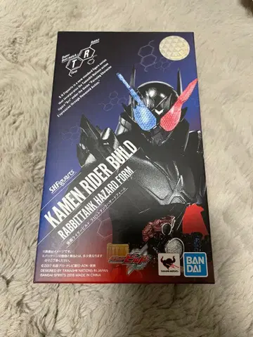 S.H.Figuarts 가면라이더 해저드 폼