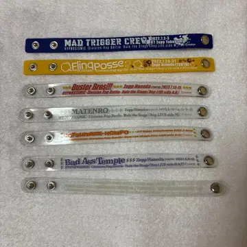 힙스테 Rep LIVE 입장 혜택 리스트 밴드