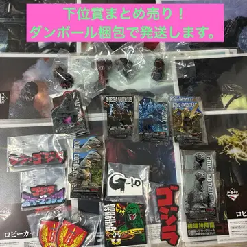 고질라 제일복권 묶음 판매 몬스터 헤드 마그넷 4개 기타