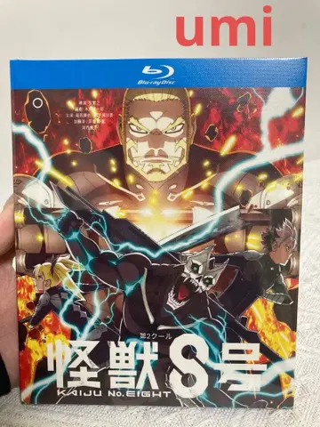 괴수 8호 블루레이 2025년 제작