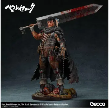 베르세르크 / 갓츠 로스트 칠드런 편 블랙 검사 1/6 스케일 동상