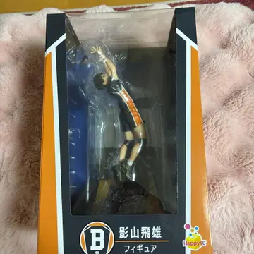 하이큐 Happy 복권 카게야마 토비오 B상