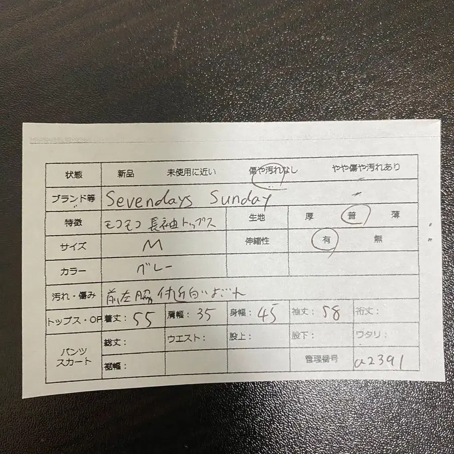 9번째 상품 이미지