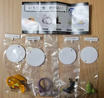 말을 듣지 않아! 가챠 포켓몬 4마리 세트