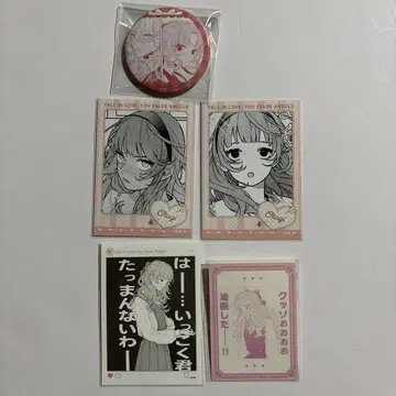 코이세요 마야카시 텐시도모 굿즈 카츠라 오토기 묶음 판매