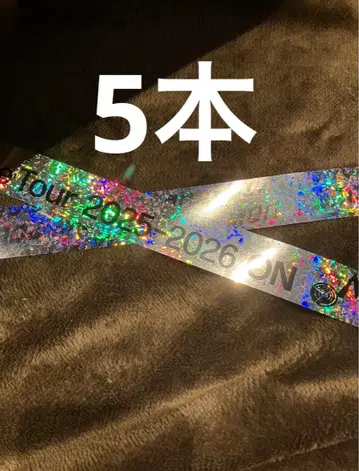 SnowMan 은색 테이프 2025 5개