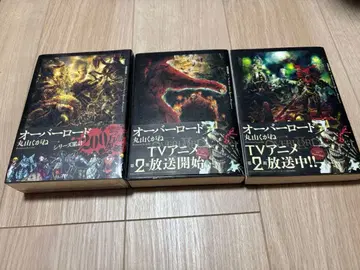 오버로드 소설 2-4권 세트 마루야마 쿠가네