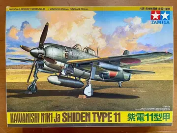 KAWANISHI M1K1-Ja 시덴 TYPE 11 1/48