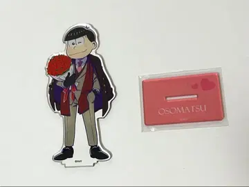 마츠노 오소마츠 PRONTO